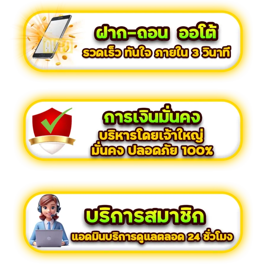 การเลือกเว็บไซต์ที่เหมาะสมสำหรับโปรสล็อต